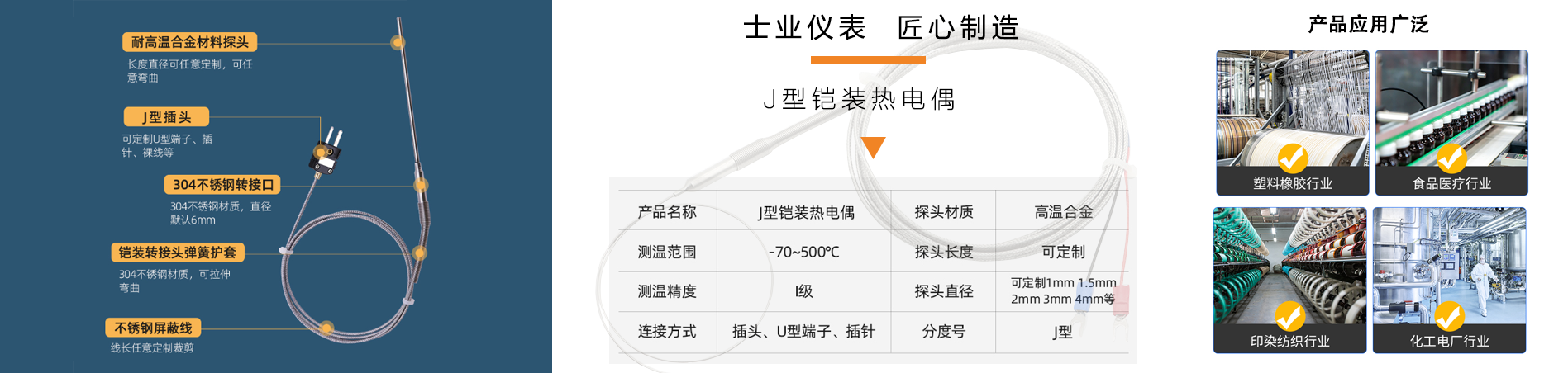 磁翻板液位計生產廠家